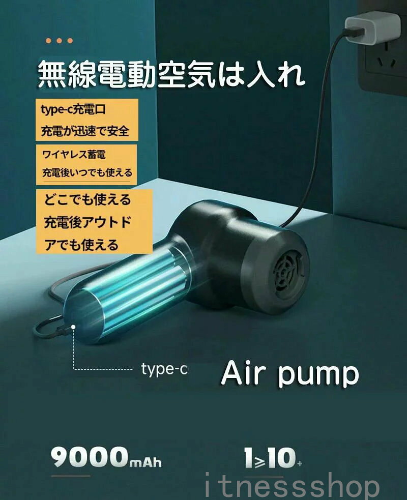 プレゼント プール用無線自動充気 自動充気 エアプール用 無線充気器 ホワイトデー