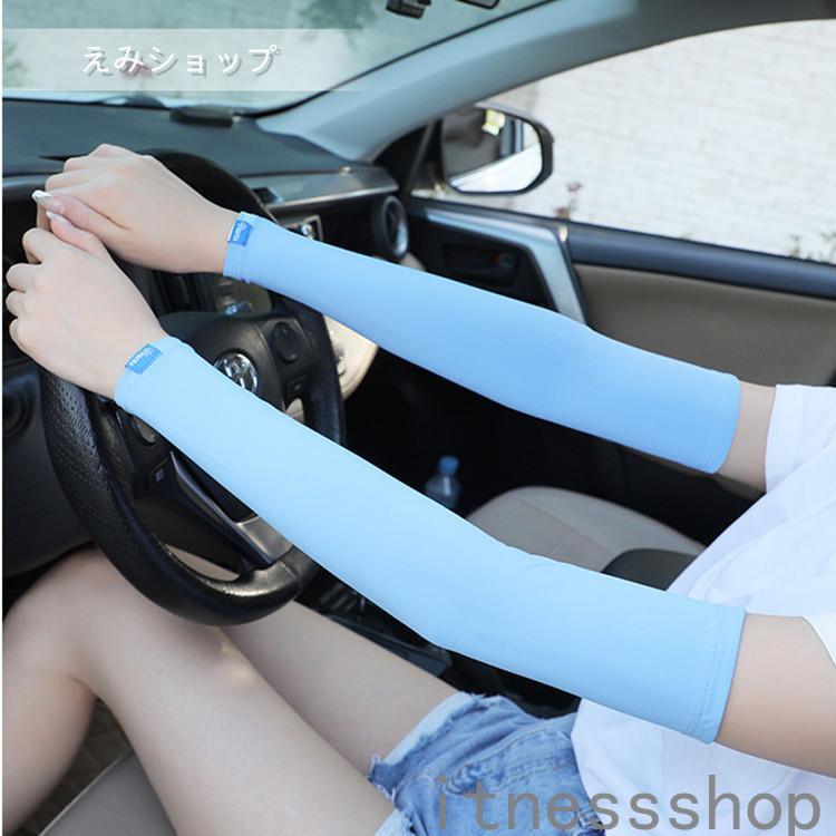 新生活 腕カバー レデイース 女性 夏用 紫外線対策 UVカット 日焼け止め アウトドア 冷感アームカバー ..