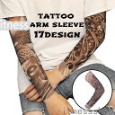 タトゥースリーブ アームカバー 男女兼用 レディース メンズ 入れ墨風 刺青風 Tattoo風 伸縮性 紫外線対策 日焼け予防 コスプレ ハロウィン