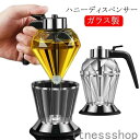 ギフト ハニーディスペンサー ガラス製 ダイヤモンド型 醤油入れ 蜂蜜 200ml ハチミツ ハニーボトル はちみつ オイルボトル ディスペンサー オイルディスペンサー 蜂蜜入れ お酢入れ はちみつ入れ ハニーポット 液体 シンプル 容器 受け皿付き キッチン用品 おしゃれ 調味料