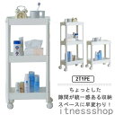 新生活 ギフト 隙間収納トローリー キャスター付き キッチン隙間収納 収納 すきま収納 洗面所 すき間 すきま すき間収納 薄型 ワゴンラック 隙間ラック スリ...