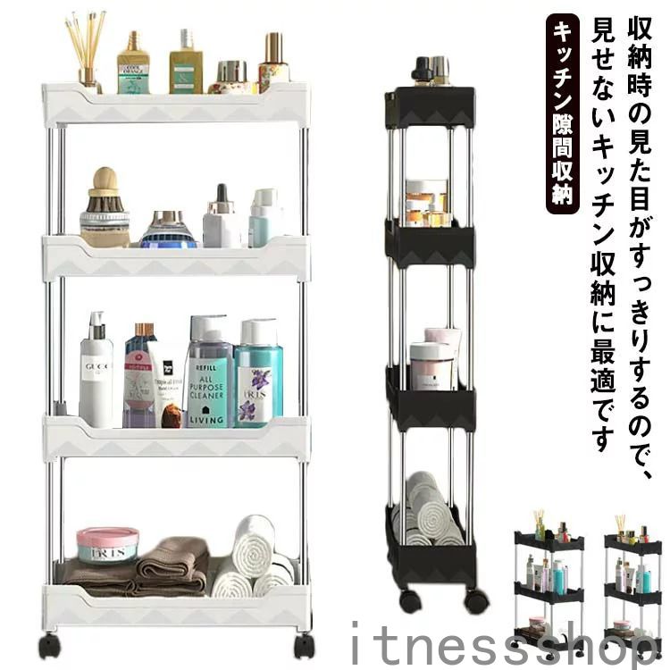 キャスター付き 隙間収納トローリー 幅13cm すきま収納 キッチン隙間収納 収納 すき間 すきま すき間収納 ワゴンラック 隙間ラック スリム収納 収納ラック...