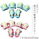 新生活 プロテクター キッズ キッズプロテクター ひざ 膝当て 肘当て 手首ガード 膝あて 肘あて ニーパッド お守り膝 手首 セット 6点 蓄光 発光 肘 子...