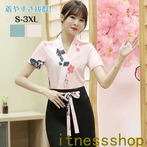 新生活 上下セットエステティック サロンウェア リラクゼーション クリニック 制服 ファンクショナルビューティー大きいサイズ スカートジュエリーホテルフロント作...