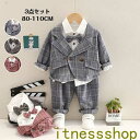 新品 ギフト 新生活 男の子 フォーマルスーツ ボーイズ 子供スーツ キッズ 子供服 ベビー服 男の子 フォーマル スーツ 紳士服 結婚式 卒業式 入園式 七五...