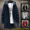 THOM WILLS 新生活 【M~4XL】ニットセーター ニット メンズ 長袖 前開き トップス パーカー セーター コート シンプル 暖かい ざっくり 開襟...