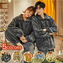 新生活 新色入荷! ペア パジャマ 秋冬 スウェット 上下 セット セットアップ もこもこ メンズ レディース パジャマ ペア プルオーバー マイクロファイバー...