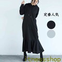 新生活 ロング丈パーカー ロングパーカーゆったりとしたフード付きのフィッシュテールのロングスカートレディース春服 長袖パーカー スウェットパーカー アウトドア ...