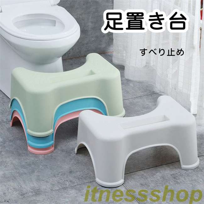 スーパーSALE10%OFF 新品 トイレトレーニング足置き台 踏み台 トイレ 子供踏み台 子ども 子供 大人 男の子 女の子 キッズ 洋式 ふみ台 足台 多機能 洗面所 足置き 生活用品