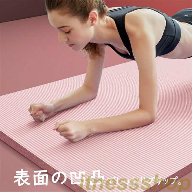 新品 ヨガマット 幅広90cm 特厚15mm10mm 痛くない トレーニングマット 極厚 特大 高密度 筋トレマットピラティス 滑り止め 初心者 収納バッグ付き