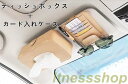 新品 ティッシュボックス 車内便利 ティッシュケースカバー 多機能車用品 カーアクセサリー おしゃれ サンバイザー 車用 車用収納バッグ 車用収納ポケット 車載用 カード入れ メガネ収納 2点セット 父の日 大容量 小物入れ 車内