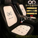 新品 シートカバー 座席カバー 花柄 背マット 薄い 車座布団 車イスカバー 通気 夏 シンプル 運転席 助手席 後部座席 腰枕 通気 春秋 四季兼用 可愛い ...