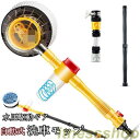新品 洗車モップ 自動式 伸縮 柄付き 大型車 車 洗車 180度回転 モップ ブラシ マイクロ タイヤホイール 洗車ブラシ 傷つかない トラック ロング 洗車グッズ 父の日