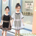 新品 水着 3点セット キッズ 子供水着 女の子 セパレート トランクス トップス ショートパンツ パーカー 水陸両用 水着 フィットネス 日焼け防止 ビギニ レギンス 上下セット ウェットスーツ スクール水着 ラッシュガード