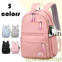 新品 リュックサック 男子 ランドセル 中学生 大容量 肩掛け カバー 学生 アウトドア ギフト プレゼント 通学 リュック 軽量 お出かけ 軽い A4 メンズ...