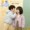 THOM WILLS 新品 ダウンジャケット キッズ 子供服 ダウンパーカー 暖かい 防寒 ダウンコート ジャンパー コート ベーシック 90%ダウン 帽子付き フード付き 収納袋付き 軽い 暖かい 子ども服 女の子 男の子 子供(4)