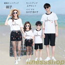 THOM WILLS 新品 親子 ペアルック セットアップ 親子コーデ 親子ペア ワンピース 親子ペアルック tシャツ リンクコーデ 上下セット ペアtシャツ パンツ ズボン サルエルパンツ パパ ママ 子供 女の子 男の子 おそろい