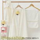 新品 ラップタオル レディース 3点セット バスタオル+ヘアターバン+フェイスタオル 大人用 バスタオル 女性 巻きタオル レディース ふわふわ 無地 大判 7...