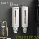 紙コップホルダー 使い捨てコップ用 紙コップ収納 カップディスペンサー 取り付け簡単 壁面取り付け カップスタンド ウォーターサーバー用 オフィス