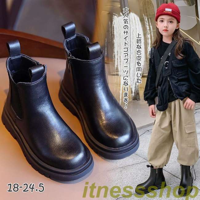 子供 サイドゴア ブーツ 女の子 男の子 キッズ ロングブーツ 防寒 ショートブーツ 履きやすい ベビーブーツ 防水加工 可愛い 柔らかい 滑り止め アウトドアシューズ