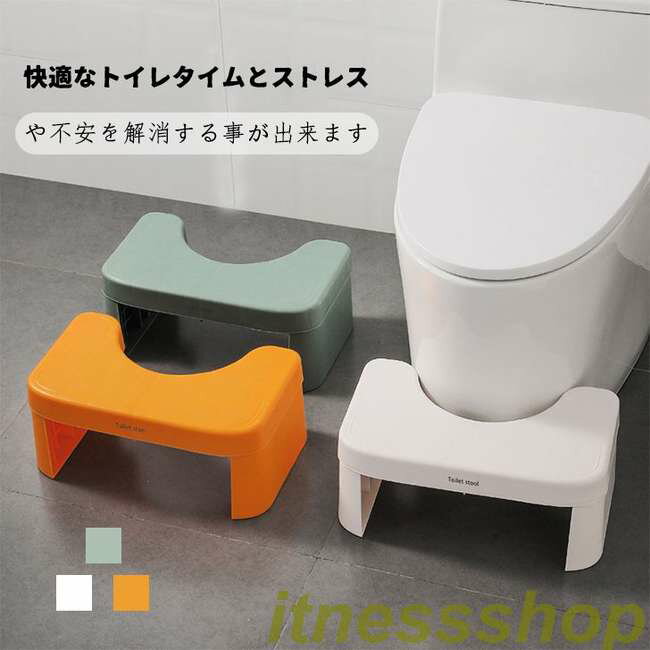 トイレ踏み台 トイレトレーニング 折り畳み 踏み台 ステップ 踏み台 足置き台 多機能 持ち運び 収納便..