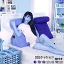 新生活 ギフト 腰枕、脚枕、お昼寝まくら、抱き枕と使い方いろいろ!カバーが洗えて清潔?背もたれ クッション