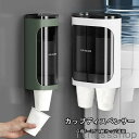 新生活 ギフト ウォーターサーバー用、会議、リラックスタイム、休憩時間、飲み物パーティー、試食会など家庭用、業務用