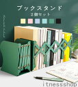 新生活 ギフト 伸縮自在なブックスタンド 6colours