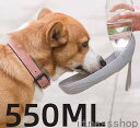 新生活 ギフト ペット用携帯ボトル☆おしゃれなウォーターボトル 給水 マナー水 犬 猫 水入れ 水飲み シリコン ボトルホルダー ペットボトル 水筒 お散歩用大...