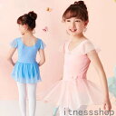 新生活 バレエレオタード キッズ?子供用ゆうパケットレオタード 子供服 女の子 子供レオタード レエレオタード キッズウェア キッズ用 体操 ダンス 練習服 レ...