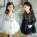 THOM WILLS 新生活 女の子 お姫様ドレス 入園式 入学式 卒園式 卒業式 結婚式 発表会 七五三 冠婚葬祭 長袖 ネイビー オフホワイト フォーマル ...