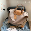 新生活 トートバッグ ナイロン ボストン 国内旅行 レデイース メンズ 男女兼用 手提げ 肩掛け アウトドア 丈夫 鞄 大容量 軽量 トラベル 旅行用バッグ 修...