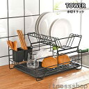 新生活 ギフト 水切り 水切りかご 水切りカゴ 2段式 水切りバスケット ステンレス 水切り 錆びない シンク プレート 食器 台所用品 みずきりかご キッチン...