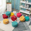 新生活 ギフト スツール クッション 木製椅子 北欧 スクエアクッション 小さい フロアクッション 18センチ デスクワーク ローチェア 分厚い 円型 子供の椅...