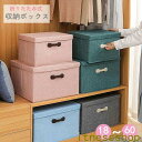 新生活 ギフト 収納ボックス 折りたたみ おしゃれ 収納ボックス 60L 布 フタ付き ふた付き 積み重ね 収納ケース スツール 収納ボックス 押し入れ収納 衣...