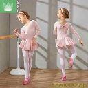 新生活 レオタード 子供服 女の子 子供レオタード レエレオタード キッズウェア キッズ用 体操 ダンス 練習服 レッスン着 ステージ衣装 レオタード カジュア...