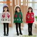 THOM WILLS 新生活 子供服 キッズ セーター サンタ 長袖 クリスマス 上着 トップス ニット トナカイ 鹿柄 可愛い 女の子 男の子 キッズ用 子ど...