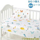 新生活 おむつ替えシート 赤ちゃん 2枚組 50*70 ベビー 防水 シート マット おむつ替え オムツ替え ベビーマット 防水シート両面使用 ベビー グッズ ...