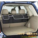 新生活 ギフト 車 収納 ポケット 車用 収納バッグ トランク収納 車収納ポケット 車用品 カー用品 ...