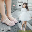 新生活 シューズ 子供靴 女の子 靴 入学式 フォーマル フォーマルシューズ ドレスシューズ ジュニア セレモニーシューズ ウエディング 履きやすい マジックテ...