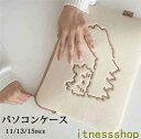 新生活 ギフト ベージュ パソコンケース パソコンバッグ 韓国ファッション ノートパソコン PCケース パソコン用バッグ ビジネスバッグ インナーケース 保護ケ...