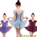 新生活 バレエレオタード 練習服 レオタード 子供服 女の子 子供レオタード キッズウェア キッズ用 体操 ダンス レッスン着 ステージ衣装 ハイレグ ふんわり...