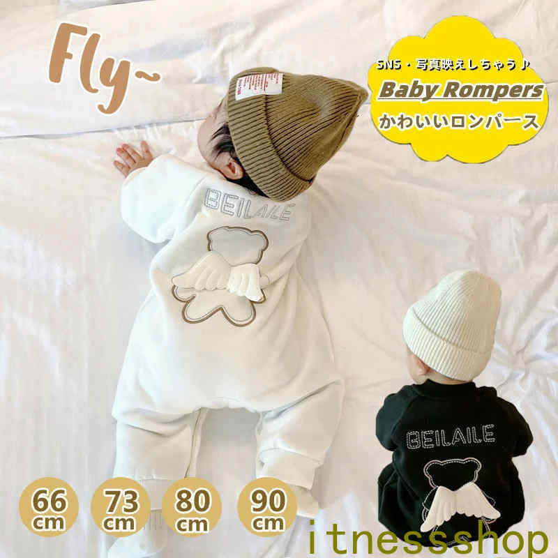 新生活 ベビー服 秋冬 裏起毛 男の子 女の子 ロンパース 天使 かわいい 翼付き 厚手 防寒 保温 カバーオール 韓国風 男児 ベビー 普段着 韓国服 カジュ...