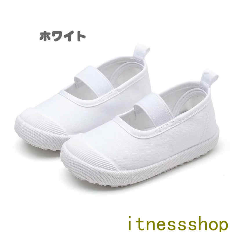 新生活 子供靴 上履き うわばき 子供 上靴 室内シューズ キッズ ベビー 小学生 ズ...