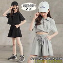 新生活 子供服 夏 女の子 セットアップ ジュニア 上下セット 夏服 2点セット 半袖Tシャツ ショートパンツ 日常 無地 キッズ服 トップス パンツ 半袖 女...