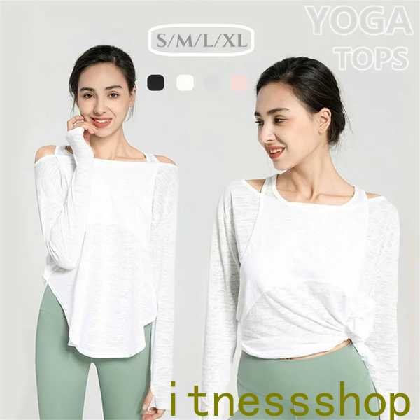 新生活 ヨガウェア トップス 長袖 レディース ヨガ服 ヨガシャツ yoga Tシャツ フィットネスウェア ト..