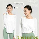 新生活 ヨガウェア トップス 長袖 レディース ヨガ服 ヨガシャツ yoga Tシャツ フィットネスウェア トレーニング レディース 体型カバー ランニング ジ...