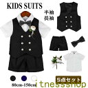 THOM WILLS 新生活 子供服 男の子 フォーマルスーツ 長袖 半袖 子供スーツ キッズ 入園式 入学式 5点セット 男児 キッズスーツ シャツ ズボン ...