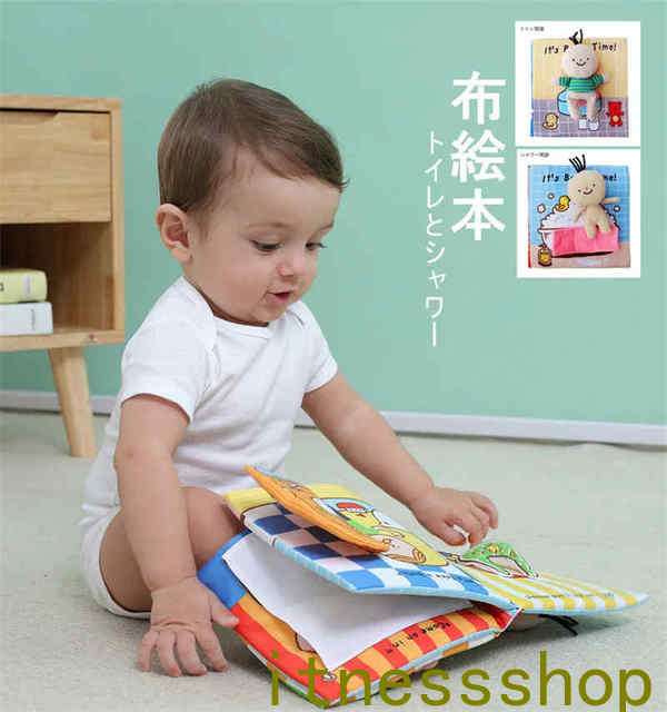 新生活 ギフト 布絵本 布えほん 赤ちゃん 知育玩具 おもちゃ 新生児 出産祝い プレゼント ベビー ギフト しかけ絵本 英語 1歳 誕生日 布おもちゃ トイレ...