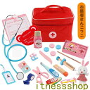 新生活 ギフト お医者さんごっこ 知育玩具 積み木 おもちゃ 木製 おままごと 歯医者ごっこ遊び 木のおもちゃ ごっこ遊び お医者さんセット 収納袋付 出産祝い...